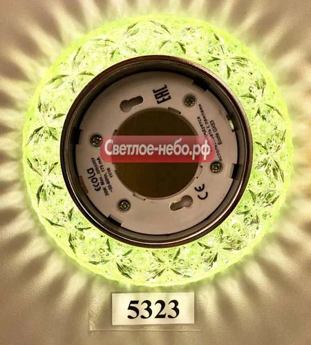 5323+