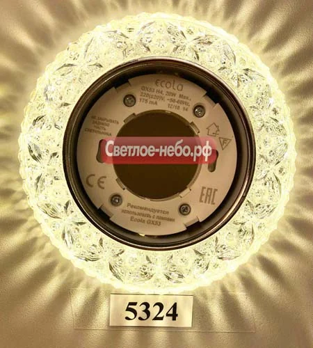 5324+