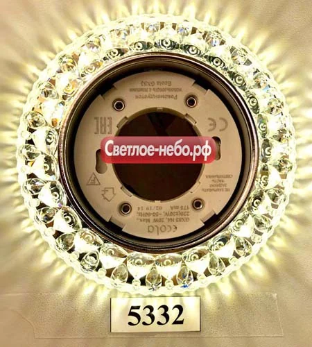 5332+