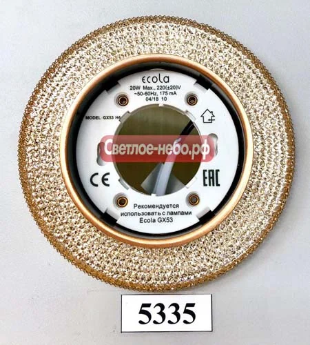 5335