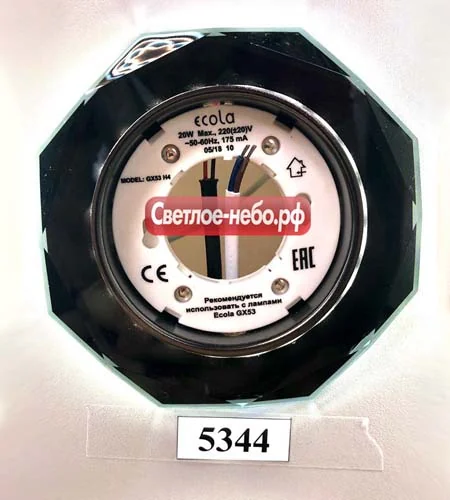 5344+