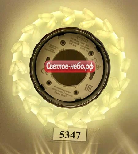 5347+