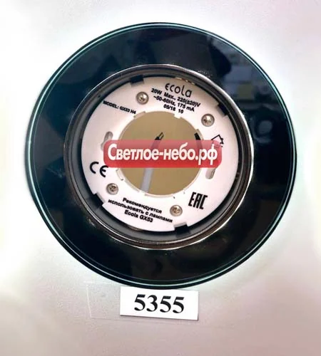 5355+