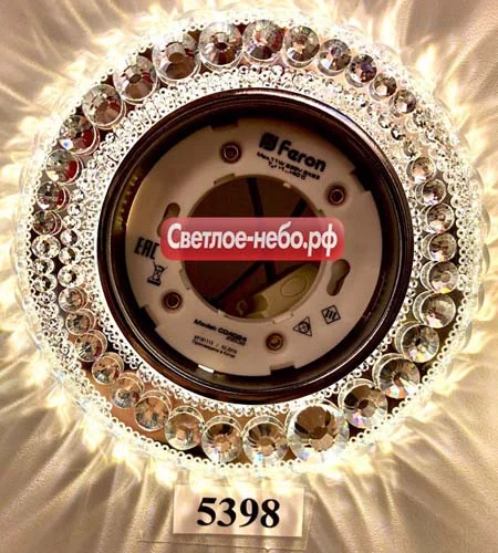 5398+