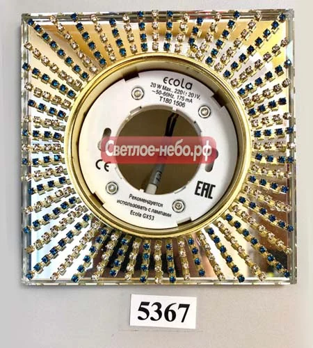 5367