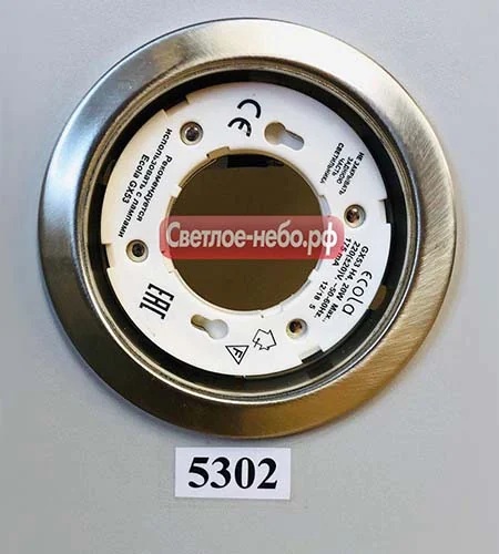 5302