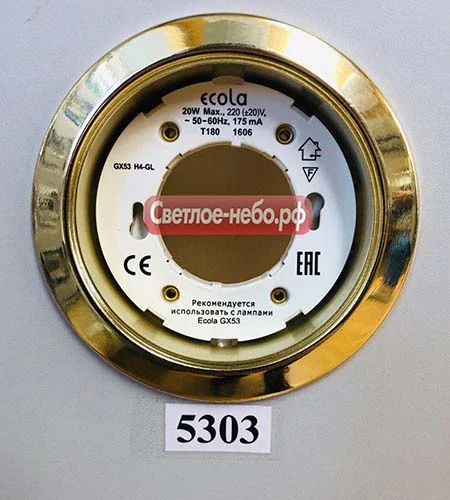 5303